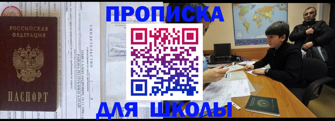 регистрация в Лодейном Поле