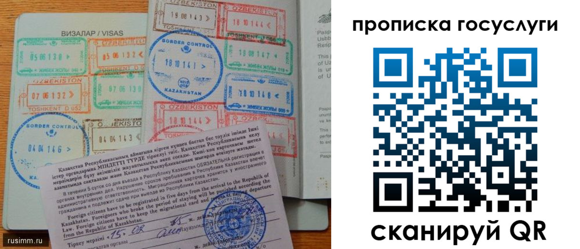 прописка для кредита в Лодейном Поле