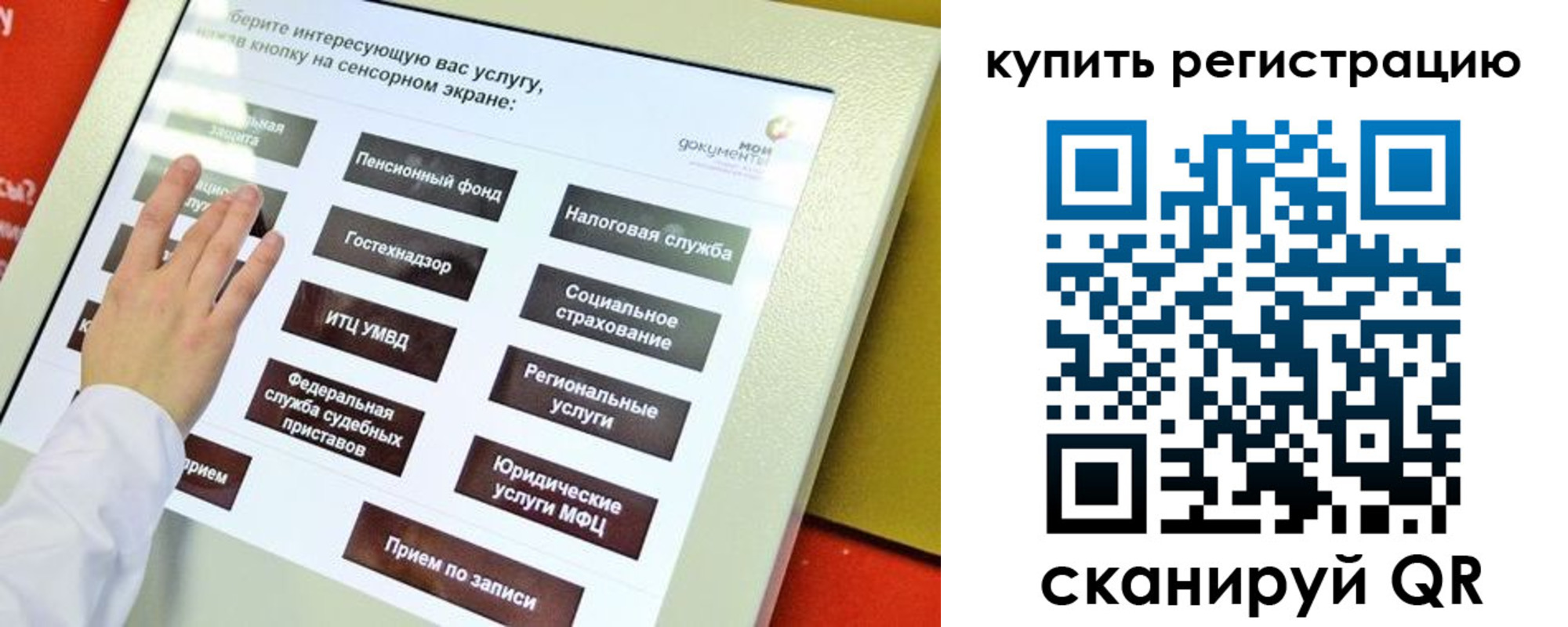 временная регистрация 2025 в Лодейном Поле
