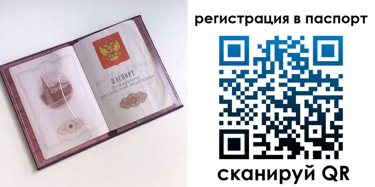 найти адрес прописки в Лодейном Поле