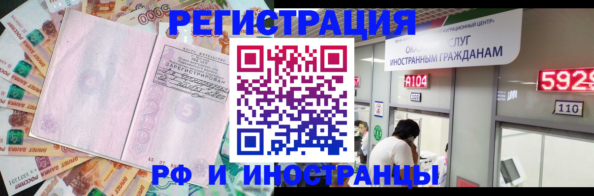 прописка для школы в Лодейном Поле