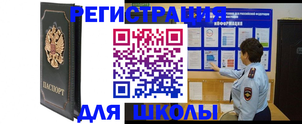 где прописаться в Лодейном Поле