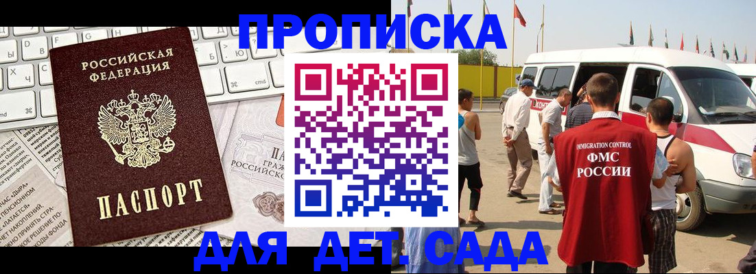 миграционный учет в Лодейном Поле